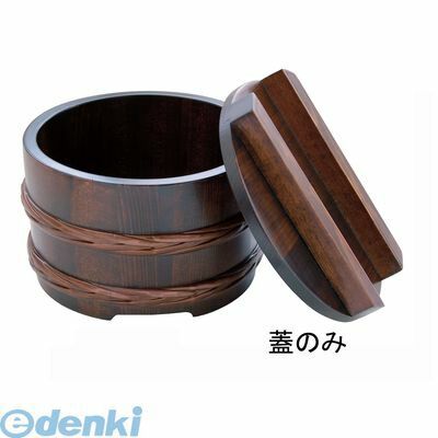 (LINEクーポン有)QHV0302 桶型飯器 古代