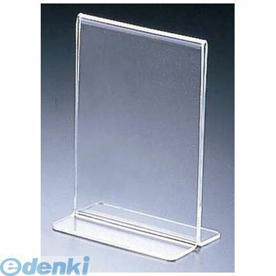 (LINEクーポン有)PEI1102 えいむ メニュー＆サンプルプライス TP−B8タテ 両面 4546094020525 T型タテ A..