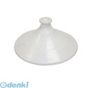 QBL0303 ブローディア タジン蓋 白 19cm用