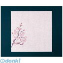 QGL04 グルメ敷紙5寸(100枚入)桜