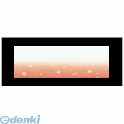 (LINEクーポン有)QOT3201 おてもとまっと華かすみ 100枚入 もみじ OTK−09 4562160019064 アーテック ar..