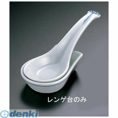 China - RLVI701 渕唐草レンゲ台 T05−76