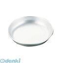 RKY11014 アルマイト給食用皿 14cm