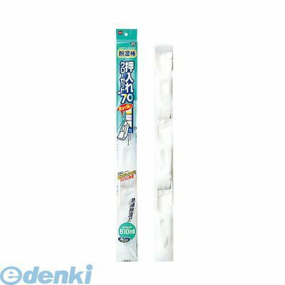 VZS0102 除湿棒押入れ用70