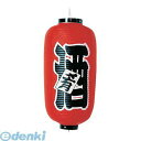 YTY03001 ビニール提灯 印刷9号長型 酒 b206