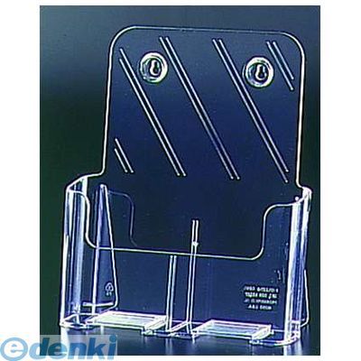 ZKT07 PSカタログケース 77001 A4判・1段 4943740770016 クルーズ ツーウェイパンフレット立て クルー..