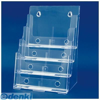 ZKT3101 PSカタログケース CR77401 A4判・4段 4943740774014 クルーズ チラシ 透明 収納 パンフレット ..