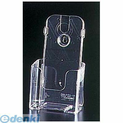 ZKT09 PSカタログケース 78501 A4判 三ッ折・1段 4943740785010 クルーズ