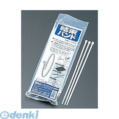 ZKT2204 ナイロン結束バンド ＃8475 1袋50入 4943740484753 クルーズ クルーズ結束バンド 日本クリノス