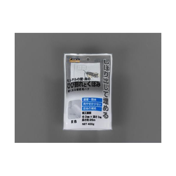 Various Materials - (LINEクーポン有)【個人宅配送不可】【即納在庫品】「直送」エスコ EA934HA-98 400g　ひび割れ補修材 濃灰色 EA934HA98【キャンセル不可】