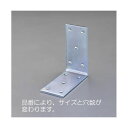 エスコ EA951EE-206 60x60x40mm ワイドアングル(スチール製)【キャンセル不可】