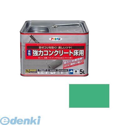 直送 代引不可・他メーカー同梱不可 アサヒペン 4970925424433 アサヒペン　水性　コンクリート床用　5..