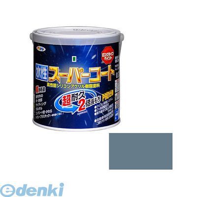 アサヒペン 4970925414625 アサヒペン 水性スーパーコート 0.7L ブルーグレー 水性塗料 ペンキ 多用途-水性スーパーコート 水性多用途 多用途...