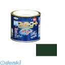 アサヒペン 4970925412560 アサヒペン 水性スーパーコート 1/5L ヘリテージグリーン 多用途水性スーパーコート 水性塗料 ペンキ
