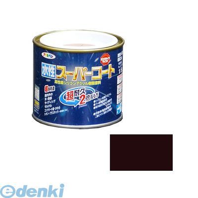 アサヒペン 4970925412423 アサヒペン 水性スーパーコート 1/5L こげ茶 多用途-水性スーパーコート 多用途ー水性スーパーコート ペンキ