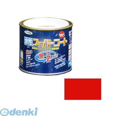 アサヒペン 4970925412355 アサヒペン 水性スーパーコート 1/5L 赤 ペンキ 多用途-水性スーパーコート 水性多用途 多用途ー水性スーパーコート...