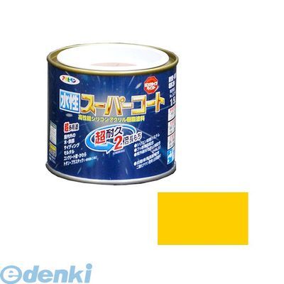 アサヒペン 4970925412294 アサヒペン 水性スーパーコート 1/5L 黄色 ペンキ 多用途-水性スーパーコート 多用途ー水性スーパーコート 水性多用...