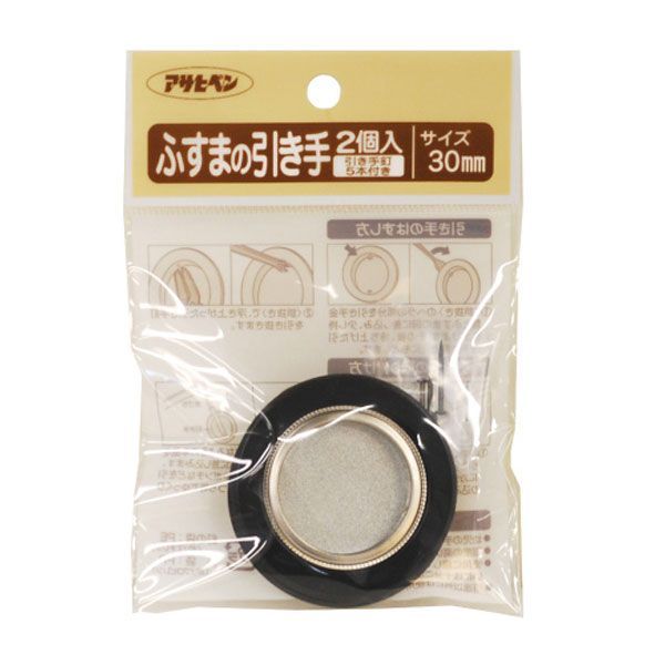 翌日出荷 直送 代引不可・他メーカー同梱不可 アサヒペン 4970925156891 アサヒペン　ふすまの引き手　2個入り　413−30MM