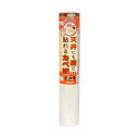アサヒペン 4970925113870 天井にも壁にも貼れるカベ紙 46CMX5M APG-22