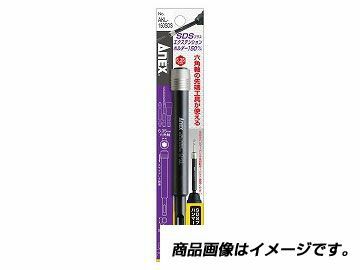 (LINEクーポン有)アネックス ANEX AKL-150SDS SDSプラスエクステンションホルダー AKL150SDS 兼古製作所 KANEKO SDS+