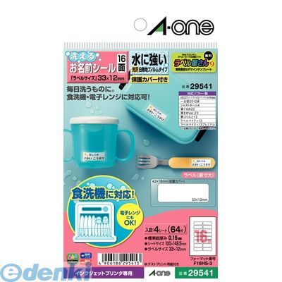 【11/25限定！抽選で最大100％ポイントバック】翌日出荷 A-on...(3)