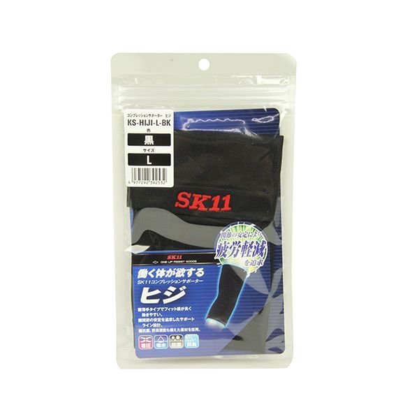 4977292392532 コンプレッションサポーター KS-HIJI-L-BK 藤原産業 吸水速乾タイプ ブラック 肘用 コンプレッションサポーターヒジ 作業小物 FS