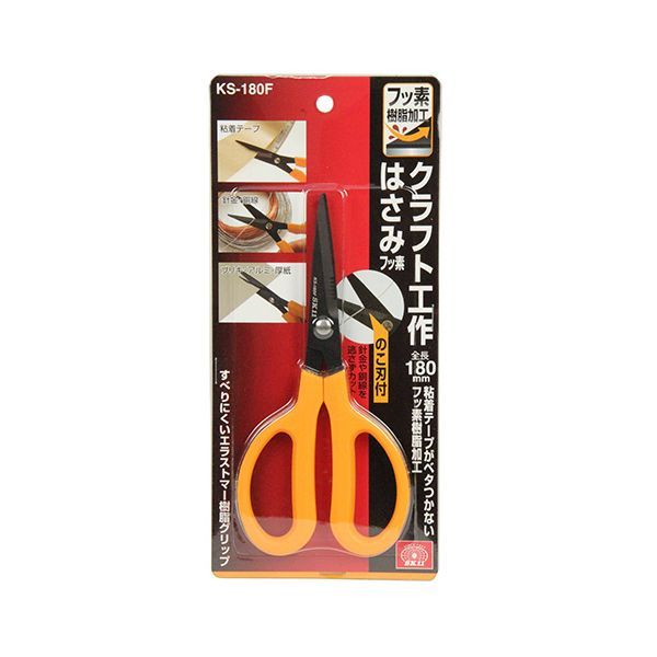 4977292129244 クラフト工作はさみ フッ素 藤原産業 クラフト工作はさみフッ素 フッ素樹脂加工 万能ハ..