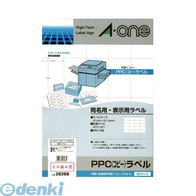 ●サイズ縦 本体：372mm●サイズ横 本体：265mm●サイズ高さ 本体：13mm●モノクロコピー機での印字適性に優れたラベルです。●宛名用や表示用のラベルが手軽にキレイに作れます。●高温に耐える安心耐熱設計。●シート数・片数：100シート(2000片)●シートサイズ：B4判4906186282680