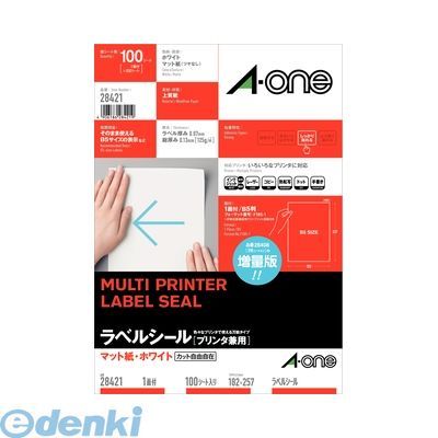 A-one エーワン 28421 ラベルシール［プリンタ兼用］　B5　1面　100シート入
