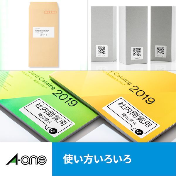 (LINEクーポン有)翌日出荷 A-one エーワン 28908 ラベルシール インクジェット A4 1面 100シート入 4906186289085 ノーカット マット紙 宛名シール インクジェット用ラベル