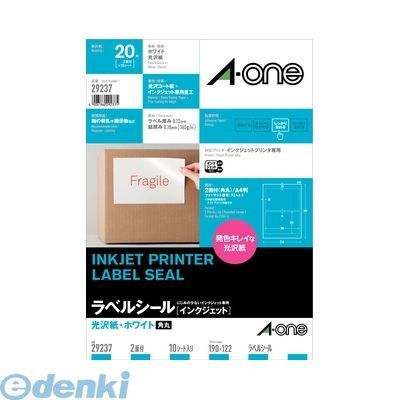 A-one エーワン 29237 ラベルシール［インクジェット］光沢紙　A4　2面　四辺余白付　角丸　10シート入