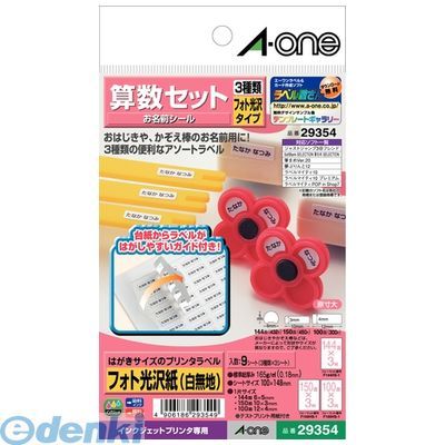 (LINE�����ݥ�ͭ)�����в� A-one ������� 29354 �Ϥ����������Υץ�󥿥�٥� ��̾�������뻻�����å� 4906186293549 ������ �������ȥѥå� ���ʤޤ������� ���꡼���� IJ��٥�