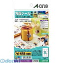 A-one エーワン 29602 はがきサイズのプリンタラベル 写真シール 角型 9面