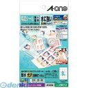 A-one エーワン 29612 はがきサイズのプリンタラベル 水に強いタイプ 写真シール 角型 9面(2)