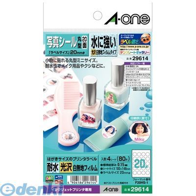 (LINEクーポン有)A-one エーワン 29614 はがきサイズのプリンタラベル 水に強いタイプ 写真シール 丸型..