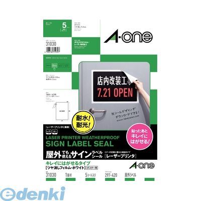 Labels - A-one エーワン 31030 屋外でも使えるサインラベルシール［レーザープリンタ］キレイにはがせるタイプ　ツヤ消しフィルム・ホワイト　A3　1面　5シート入