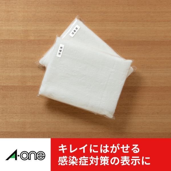 (LINEクーポン有)翌日出荷 A-one エーワン 31172 ラベルシール プリンタ兼用 キレイにはがせるタイプ A4 95面四辺余白付角丸 100シート入 4906186311724 再剥離