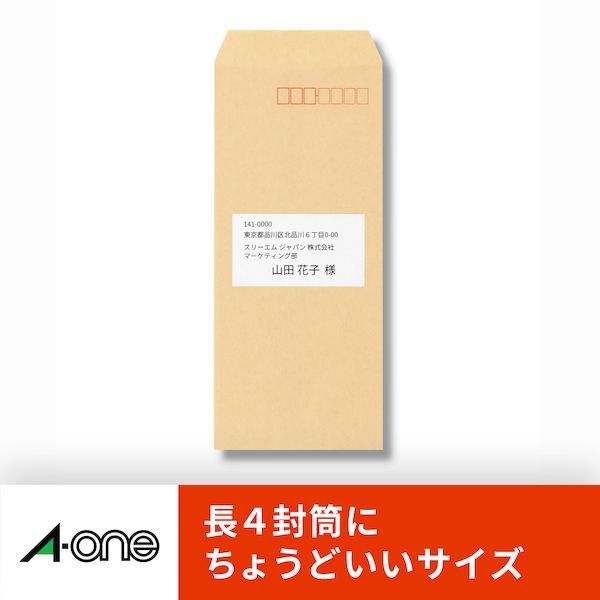 A-one エーワン 31536 ラベルシール［プリンタ兼用］　A4　21面　上下余白付　100シート入