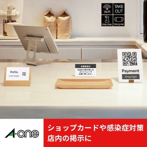 A-one エーワン 51002 マルチカード　名刺10面　標準　白無地【10枚】