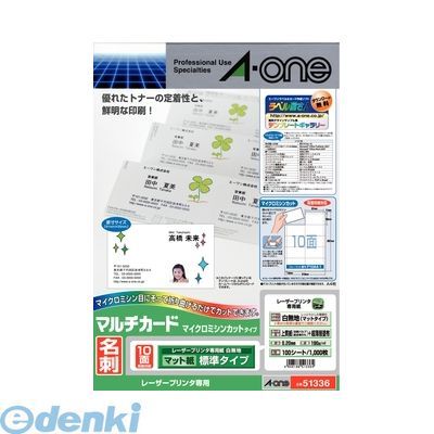 ●サイズ縦 本体：305mm●サイズ横 本体：218mm●サイズ高さ 本体：20mm●パソコンでオリジナル名刺やカードが作れます。●優れたトナーの定着性を持つので、色鮮やかに印刷できます。●ミシン目部分を山折り谷折りするだけで名刺サイズに切り離せるマイクロミシンカットタイプです。●シート数・片数：100シート(1000枚)4906186513364
