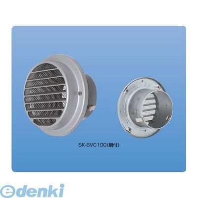 (LINEクーポン有)神栄ホームクリエイト 旧新協和 SK-SVC100 ベントキャップ　Φ100　標準 SKSVC100