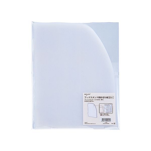 ●1組2枚入り●サイズ縦 本体：204mm●サイズ高さ 本体：274mm●重量 本体：260g4903419841614