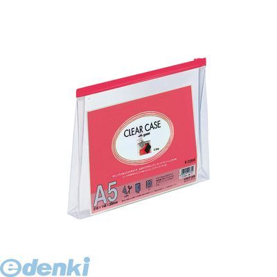 リヒトラブ LIHIT LAB. F-72SM-アカ クリヤーケース（マチ付） A5・S型 赤【1枚】