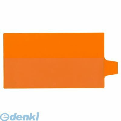 リヒトラブ LIHIT LAB. HK771-6 アリバイガイド 6オレンジ