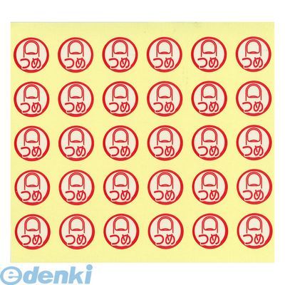 ���q�g���u LIHIT LAB. HS701-6 ��p�P�[�X���x�� 6��