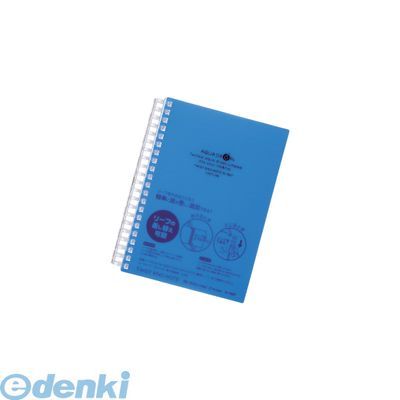 リヒトラブ LIHIT LAB. N-1667-8 AQUA DROPs ツイストリング・ノート B6・S型 21穴 8青【1冊】 4903419319809 ツイストリングノート