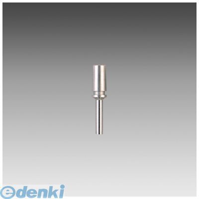 リヒトラブ LIHIT LAB. P-255 錐（電動パンチ用） 5．5mm