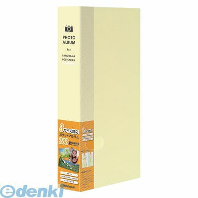 (LINEクーポン有)ナカバヤシ 31102 フォトホルダー288P/シャーベットカラー/バナナPHL-1288-Y L判 ポケットアルバム フォトホルダーシャーベットカラー