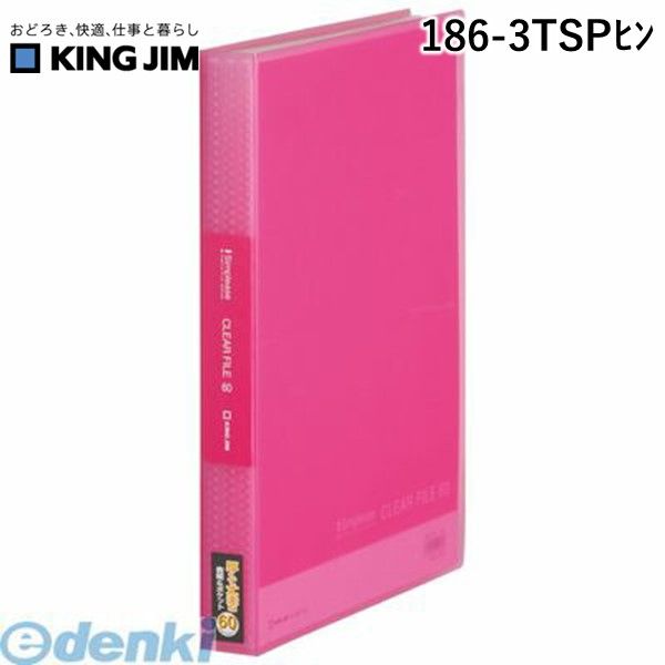 キングジム KING JIM 186-3TSPヒン シンプリ−ズクリア−F（透明）60Pピン【1冊】
