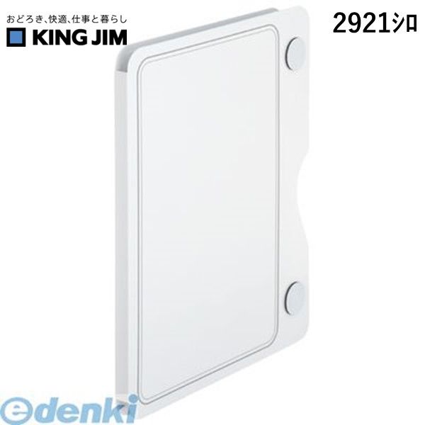 iDECAŷԾŹ㤨֥󥰥 KING JIM 2921 ¢˥ԥäF ݥåȥ ¢˥ԥäȥե åȥޥפβǤʤ1,234ߤˤʤޤ